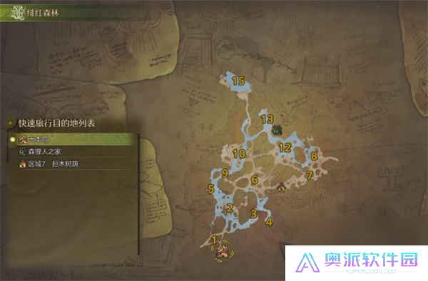 怪物猎人荒野端丽翼鸟具体位置分享