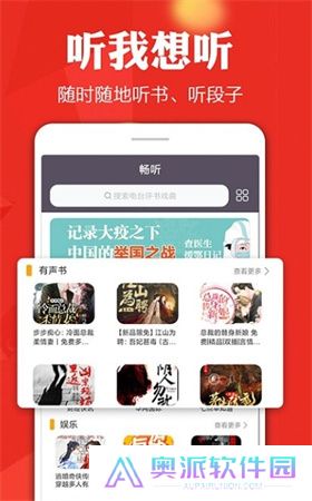 手机电视高清直播app