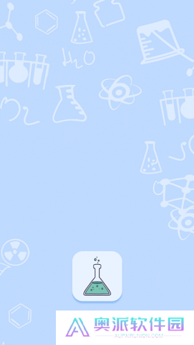 烧杯化学实验室