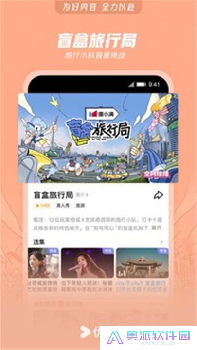 优酷视频下载器