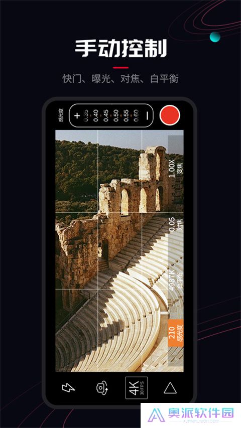 promovie专业摄像机安卓版