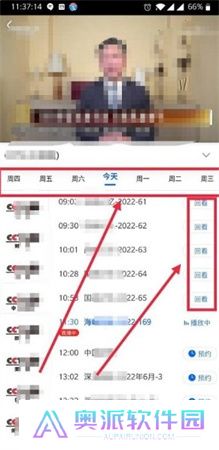 央视影音app下载安装