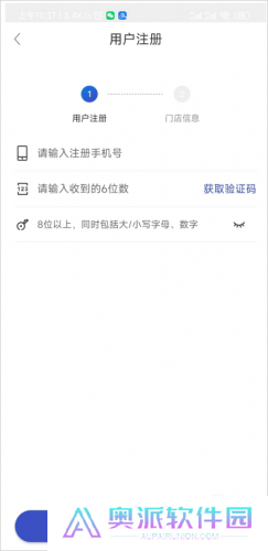 兔喜生活快递驿站