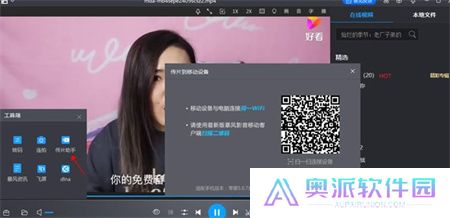 暴风影音下载安装