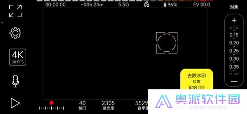 promovie专业摄像机安卓版