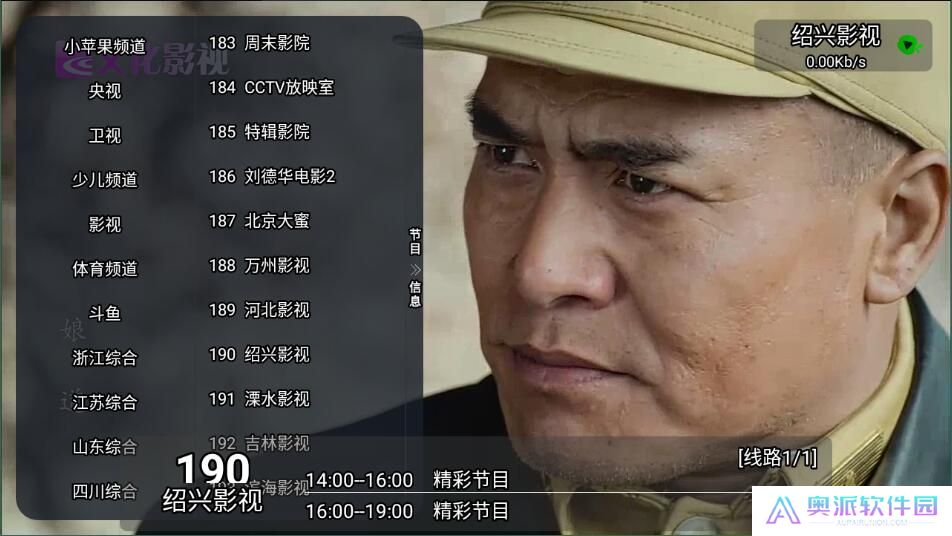 小苹果影视盒子tv