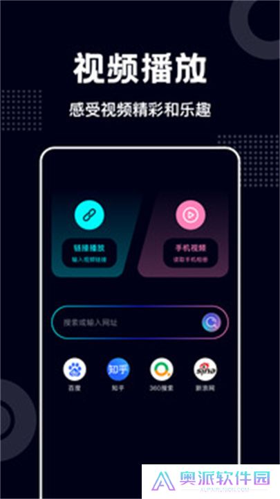 蓝莓视频安卓版