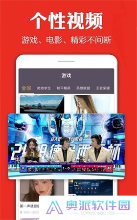 手机电视高清直播app