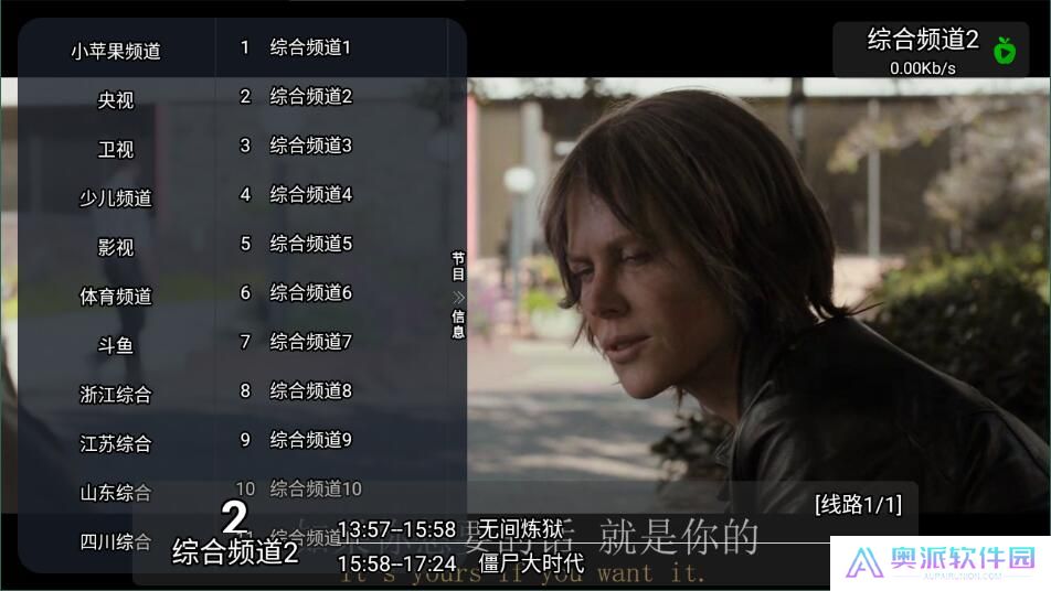 小苹果影视盒子tv