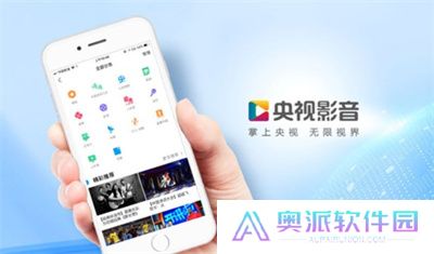 央视影音app下载安装