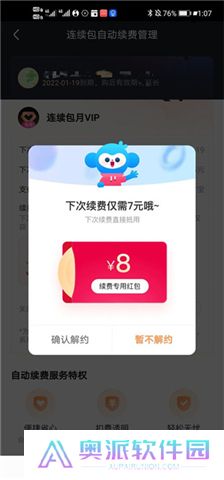优酷视频下载器