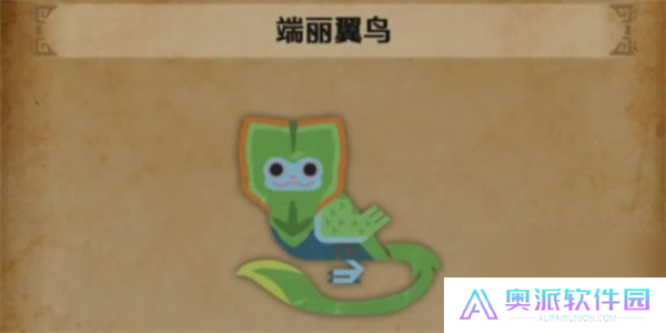 怪物猎人荒野端丽翼鸟具体位置分享