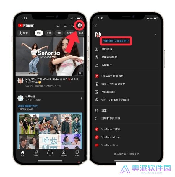 油管youtube官网版app