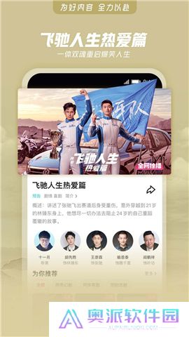 优酷视频下载器