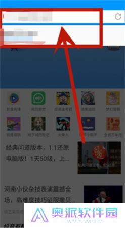 影音先锋安卓版