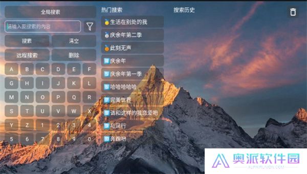 老表影视安卓版