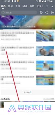 央视影音app下载安装