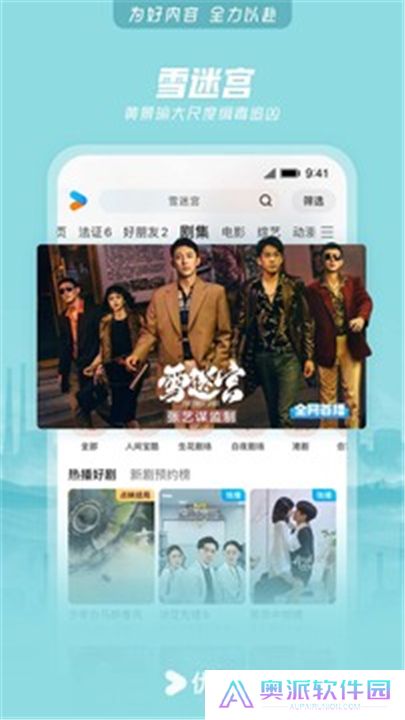 优酷视频下载器