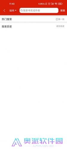 追书神器免费阅读