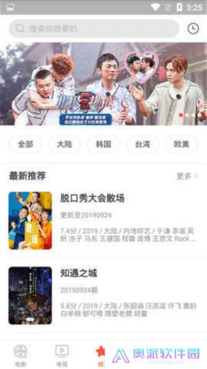 穷奇影视下载手机版