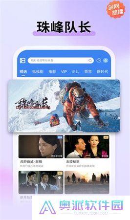 暴风影音下载安装