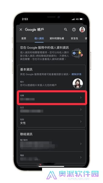 油管youtube官网版app