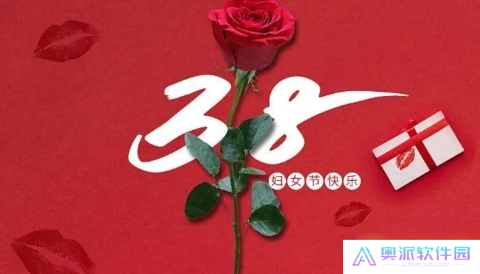 2022年关于妇女节的放假相关