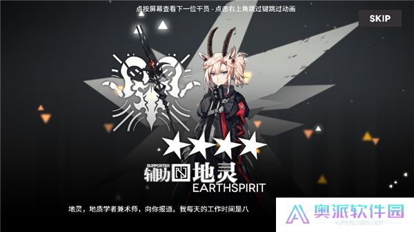 明日方舟抽卡模拟器