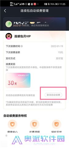 优酷视频下载器