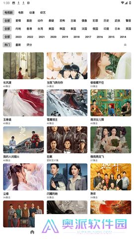 轻简视频app官方下载