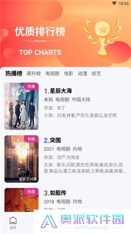 橘子视频app安卓