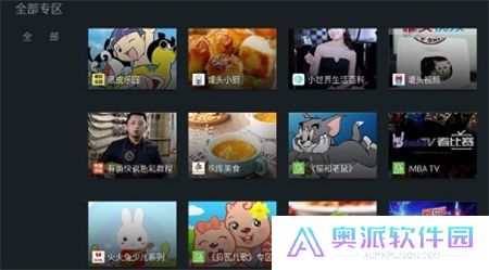 泰捷视频下载安装