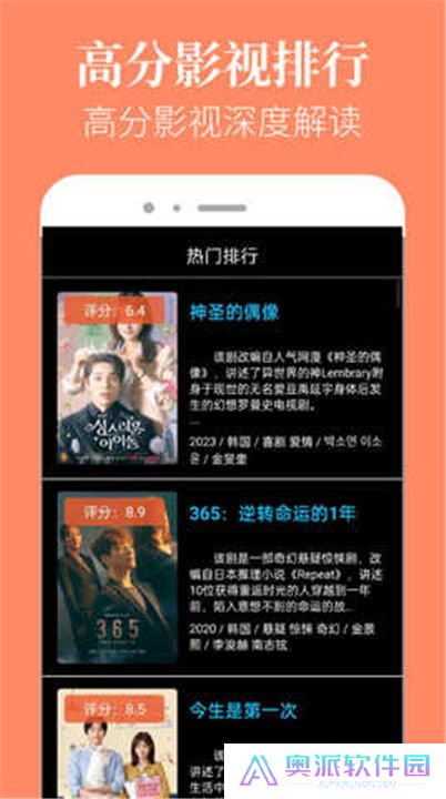 星空影院app下载安卓