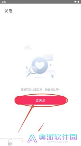 魔饭星