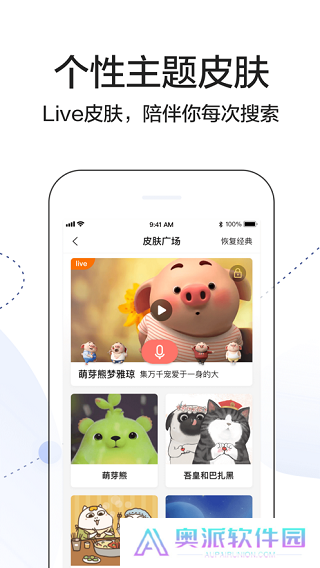 搜狗搜索旧版本