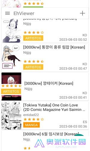 ehviewer绿色版1.9.7.0