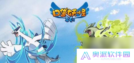 口袋妖怪复刻始雷王蟹怎么玩