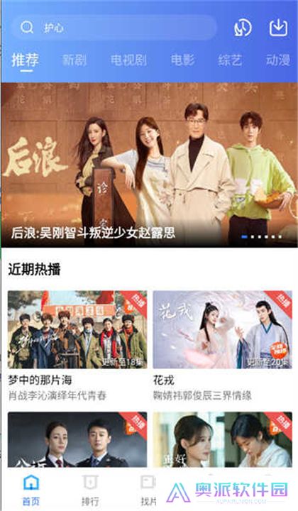 恒星视频正版免费下载