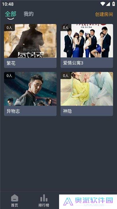 咕噜咕噜视频app