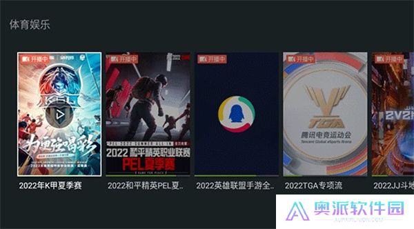 泰捷视频下载安装