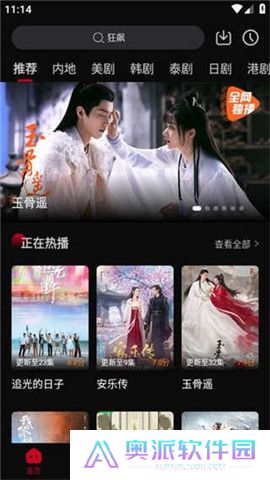 双鱼视频免费追剧app下载