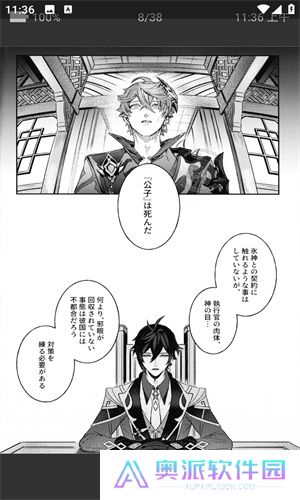 ehviewer绿色版1.9.4.0中文版