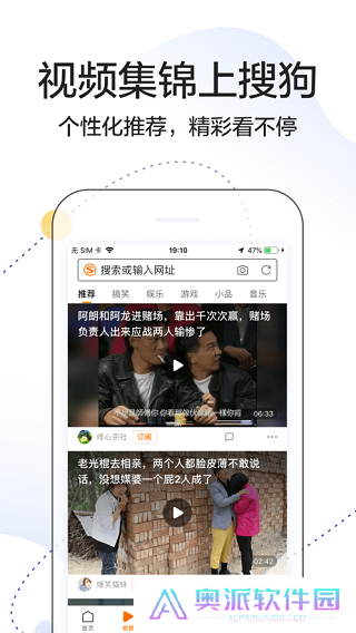 搜狗搜索旧版本