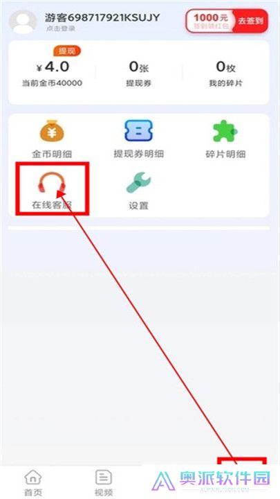 一起看短剧app截图
