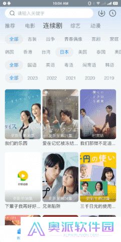 柠檬追剧官方版