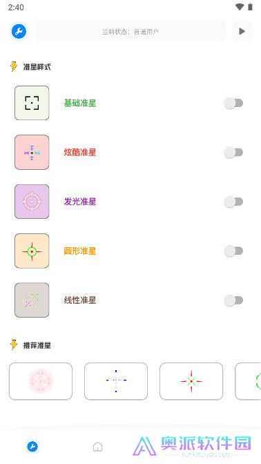 xthz.pet画质助手