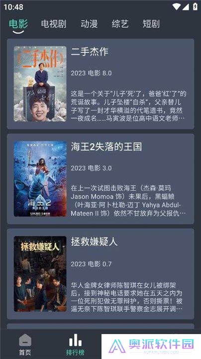 咕噜咕噜视频app