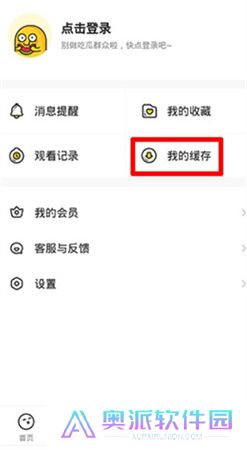 土豆视频app下载安装