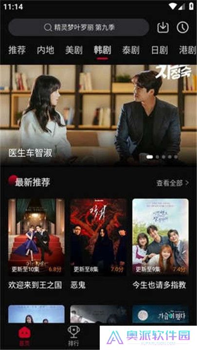 双鱼视频免费追剧app下载