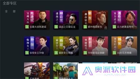 泰捷视频下载安装